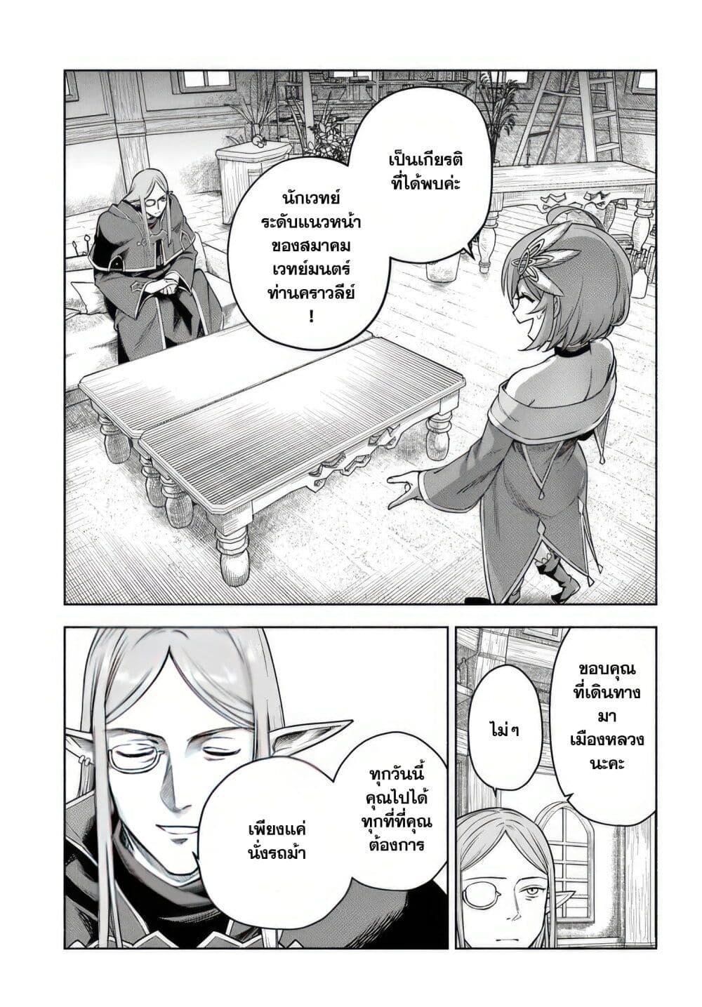 Manga-lc-com อ่านมังงะ อ่านการ์ตูน ออนไลน์ ฟรี Ore Igai Dare mo Saishu Dekinai Sozai na no ni “Sozai Saishuritsu ga Hikui” to Pawahara suru Osananajimi Renkinjutsushi to Zetsuen shita Senzoku Madoushi, Henkyou no Machi de Slow Life wo Okuritai. ตอนที่ 1 2 3 4 5 6 7 8 9 10 11 12 13 14 ฟรี ไม่มีโฆษณา Manga-lc - อ่าน มังงะ อ่าน การ์ตูน ออนไลน์ อ่านมังงะ ฟรี