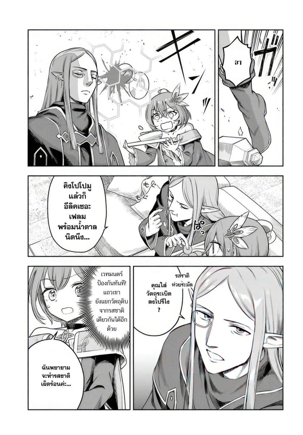 Manga-lc-com อ่านมังงะ อ่านการ์ตูน ออนไลน์ ฟรี Ore Igai Dare mo Saishu Dekinai Sozai na no ni “Sozai Saishuritsu ga Hikui” to Pawahara suru Osananajimi Renkinjutsushi to Zetsuen shita Senzoku Madoushi, Henkyou no Machi de Slow Life wo Okuritai. ตอนที่ 1 2 3 4 5 6 7 8 9 10 11 12 13 14 ฟรี ไม่มีโฆษณา Manga-lc - อ่าน มังงะ อ่าน การ์ตูน ออนไลน์ อ่านมังงะ ฟรี