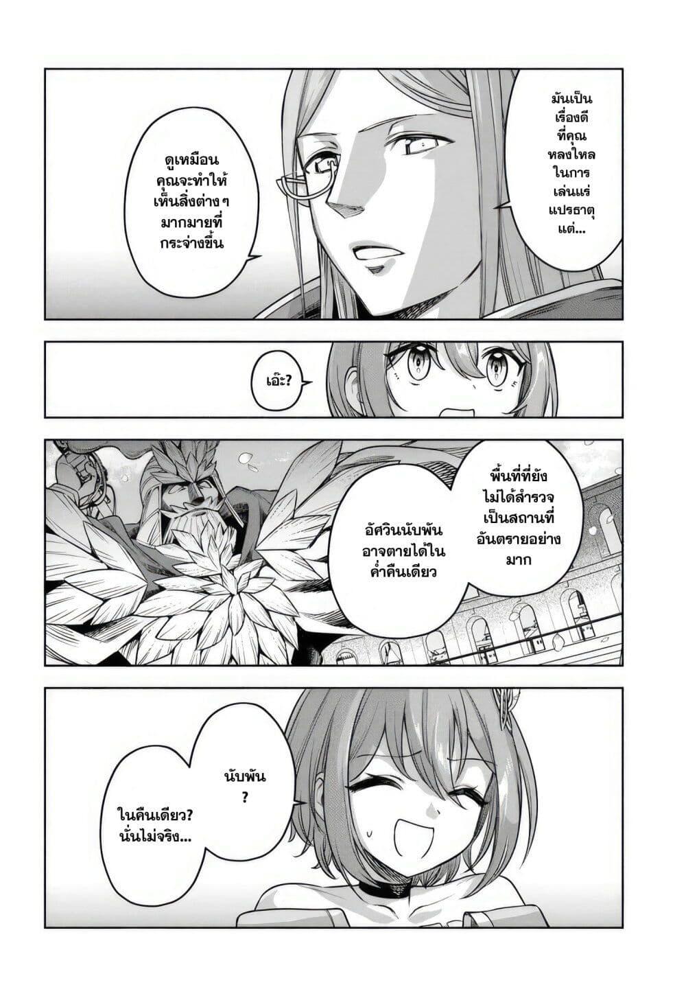 Manga-lc-com อ่านมังงะ อ่านการ์ตูน ออนไลน์ ฟรี Ore Igai Dare mo Saishu Dekinai Sozai na no ni “Sozai Saishuritsu ga Hikui” to Pawahara suru Osananajimi Renkinjutsushi to Zetsuen shita Senzoku Madoushi, Henkyou no Machi de Slow Life wo Okuritai. ตอนที่ 1 2 3 4 5 6 7 8 9 10 11 12 13 14 ฟรี ไม่มีโฆษณา Manga-lc - อ่าน มังงะ อ่าน การ์ตูน ออนไลน์ อ่านมังงะ ฟรี