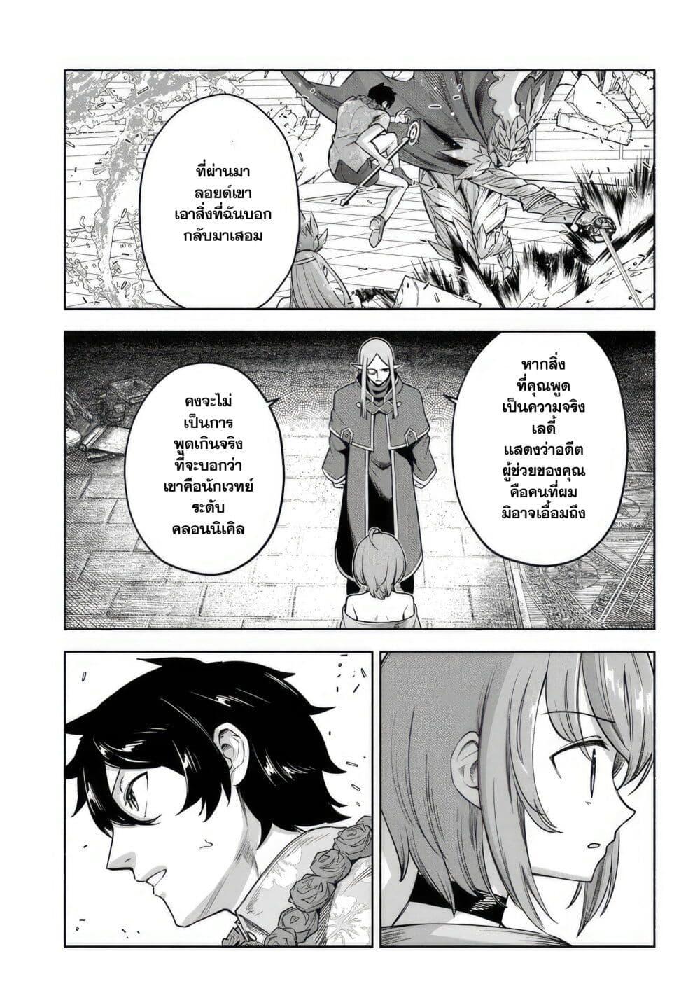 Manga-lc-com อ่านมังงะ อ่านการ์ตูน ออนไลน์ ฟรี Ore Igai Dare mo Saishu Dekinai Sozai na no ni “Sozai Saishuritsu ga Hikui” to Pawahara suru Osananajimi Renkinjutsushi to Zetsuen shita Senzoku Madoushi, Henkyou no Machi de Slow Life wo Okuritai. ตอนที่ 1 2 3 4 5 6 7 8 9 10 11 12 13 14 ฟรี ไม่มีโฆษณา Manga-lc - อ่าน มังงะ อ่าน การ์ตูน ออนไลน์ อ่านมังงะ ฟรี