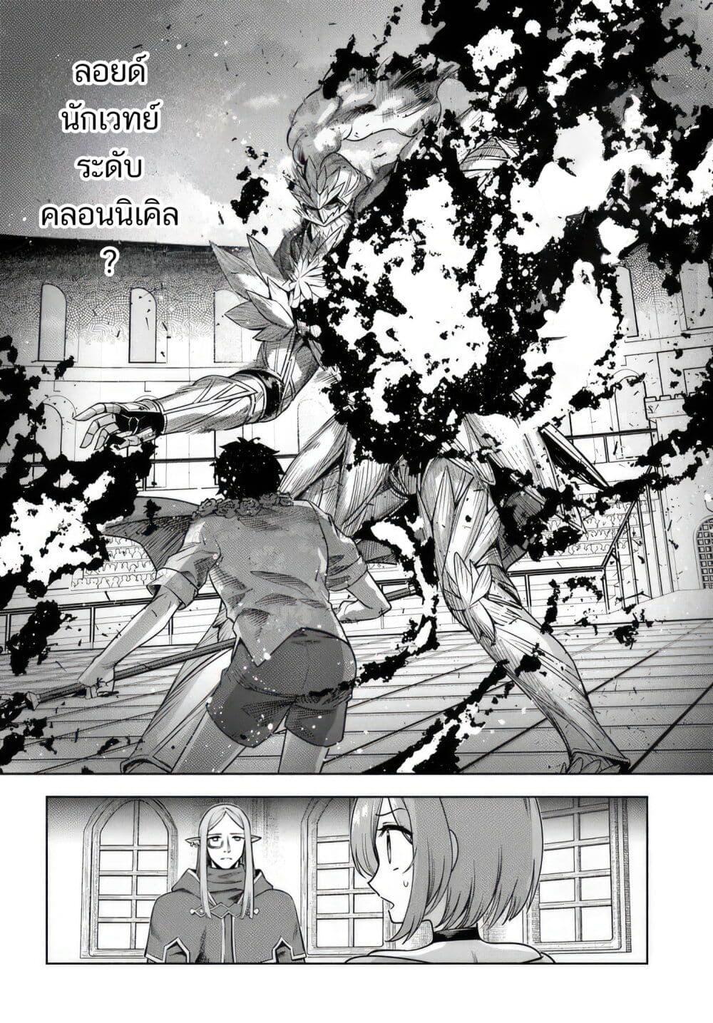 Manga-lc-com อ่านมังงะ อ่านการ์ตูน ออนไลน์ ฟรี Ore Igai Dare mo Saishu Dekinai Sozai na no ni “Sozai Saishuritsu ga Hikui” to Pawahara suru Osananajimi Renkinjutsushi to Zetsuen shita Senzoku Madoushi, Henkyou no Machi de Slow Life wo Okuritai. ตอนที่ 1 2 3 4 5 6 7 8 9 10 11 12 13 14 ฟรี ไม่มีโฆษณา Manga-lc - อ่าน มังงะ อ่าน การ์ตูน ออนไลน์ อ่านมังงะ ฟรี