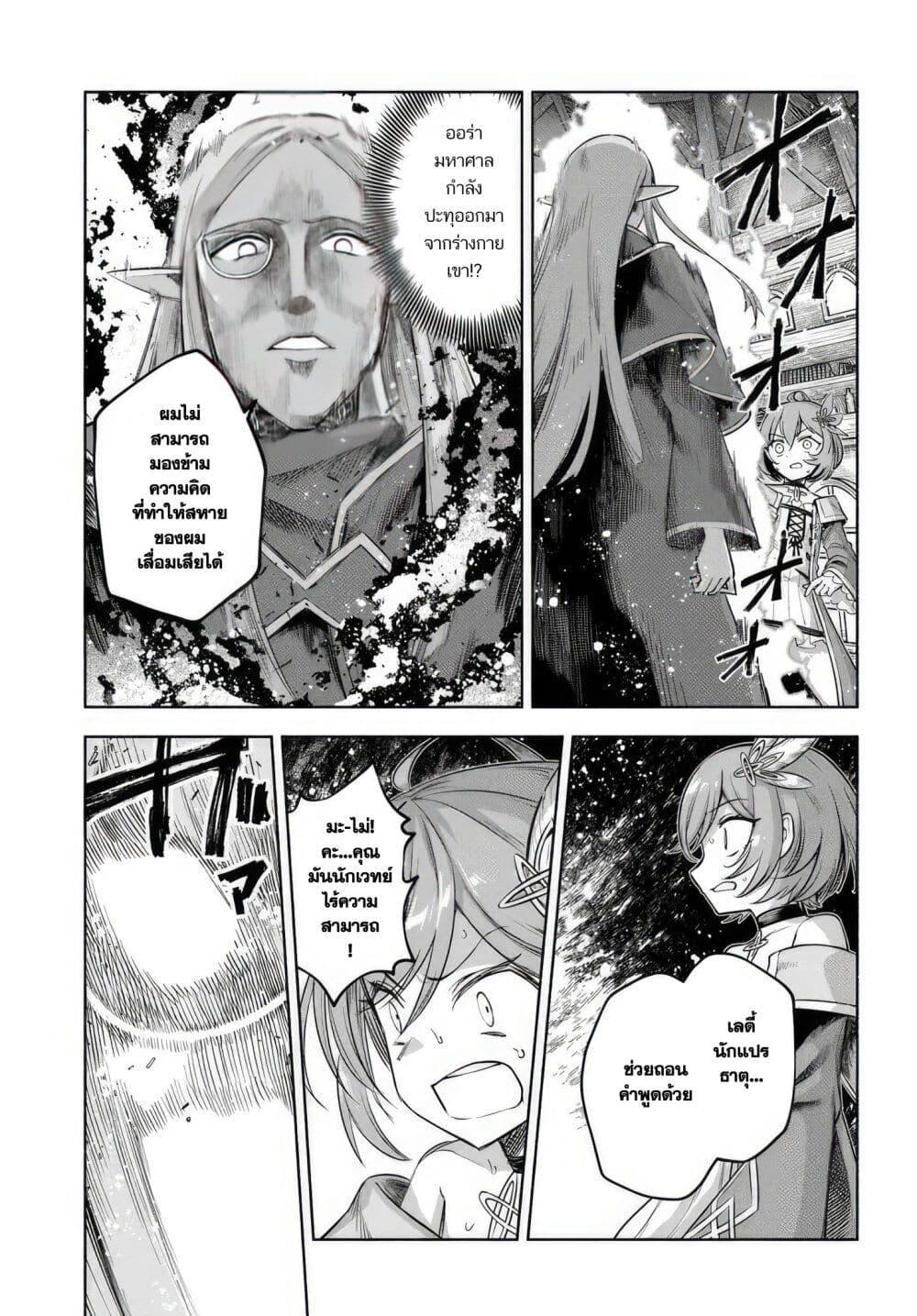 Manga-lc-com อ่านมังงะ อ่านการ์ตูน ออนไลน์ ฟรี Ore Igai Dare mo Saishu Dekinai Sozai na no ni “Sozai Saishuritsu ga Hikui” to Pawahara suru Osananajimi Renkinjutsushi to Zetsuen shita Senzoku Madoushi, Henkyou no Machi de Slow Life wo Okuritai. ตอนที่ 1 2 3 4 5 6 7 8 9 10 11 12 13 14 ฟรี ไม่มีโฆษณา Manga-lc - อ่าน มังงะ อ่าน การ์ตูน ออนไลน์ อ่านมังงะ ฟรี