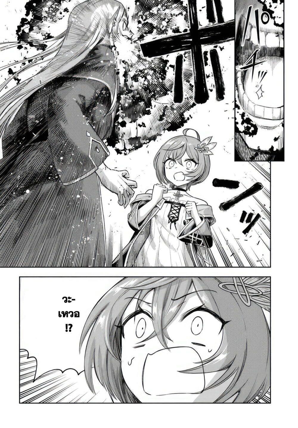 Manga-lc-com อ่านมังงะ อ่านการ์ตูน ออนไลน์ ฟรี Ore Igai Dare mo Saishu Dekinai Sozai na no ni “Sozai Saishuritsu ga Hikui” to Pawahara suru Osananajimi Renkinjutsushi to Zetsuen shita Senzoku Madoushi, Henkyou no Machi de Slow Life wo Okuritai. ตอนที่ 1 2 3 4 5 6 7 8 9 10 11 12 13 14 ฟรี ไม่มีโฆษณา Manga-lc - อ่าน มังงะ อ่าน การ์ตูน ออนไลน์ อ่านมังงะ ฟรี