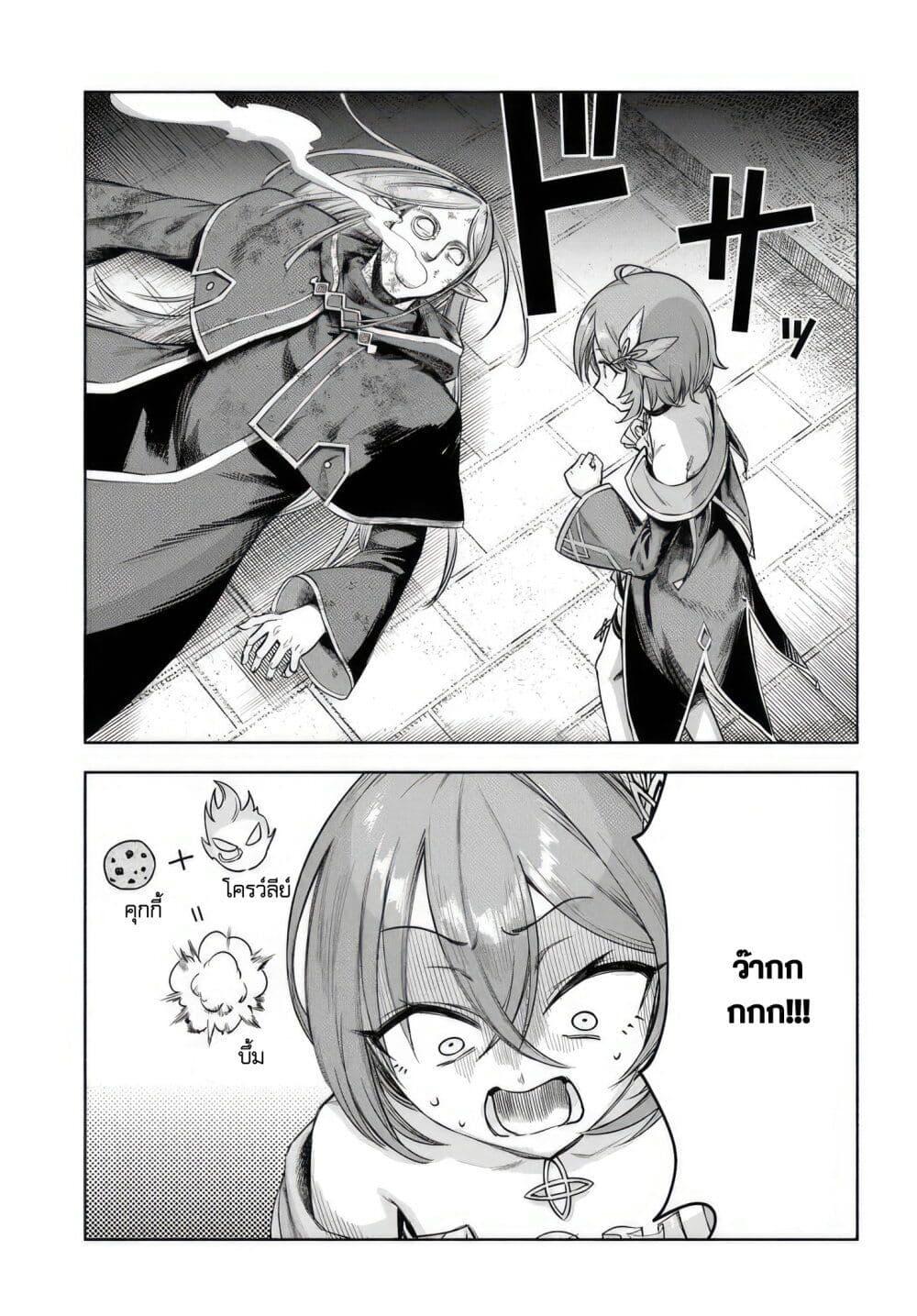 Manga-lc-com อ่านมังงะ อ่านการ์ตูน ออนไลน์ ฟรี Ore Igai Dare mo Saishu Dekinai Sozai na no ni “Sozai Saishuritsu ga Hikui” to Pawahara suru Osananajimi Renkinjutsushi to Zetsuen shita Senzoku Madoushi, Henkyou no Machi de Slow Life wo Okuritai. ตอนที่ 1 2 3 4 5 6 7 8 9 10 11 12 13 14 ฟรี ไม่มีโฆษณา Manga-lc - อ่าน มังงะ อ่าน การ์ตูน ออนไลน์ อ่านมังงะ ฟรี