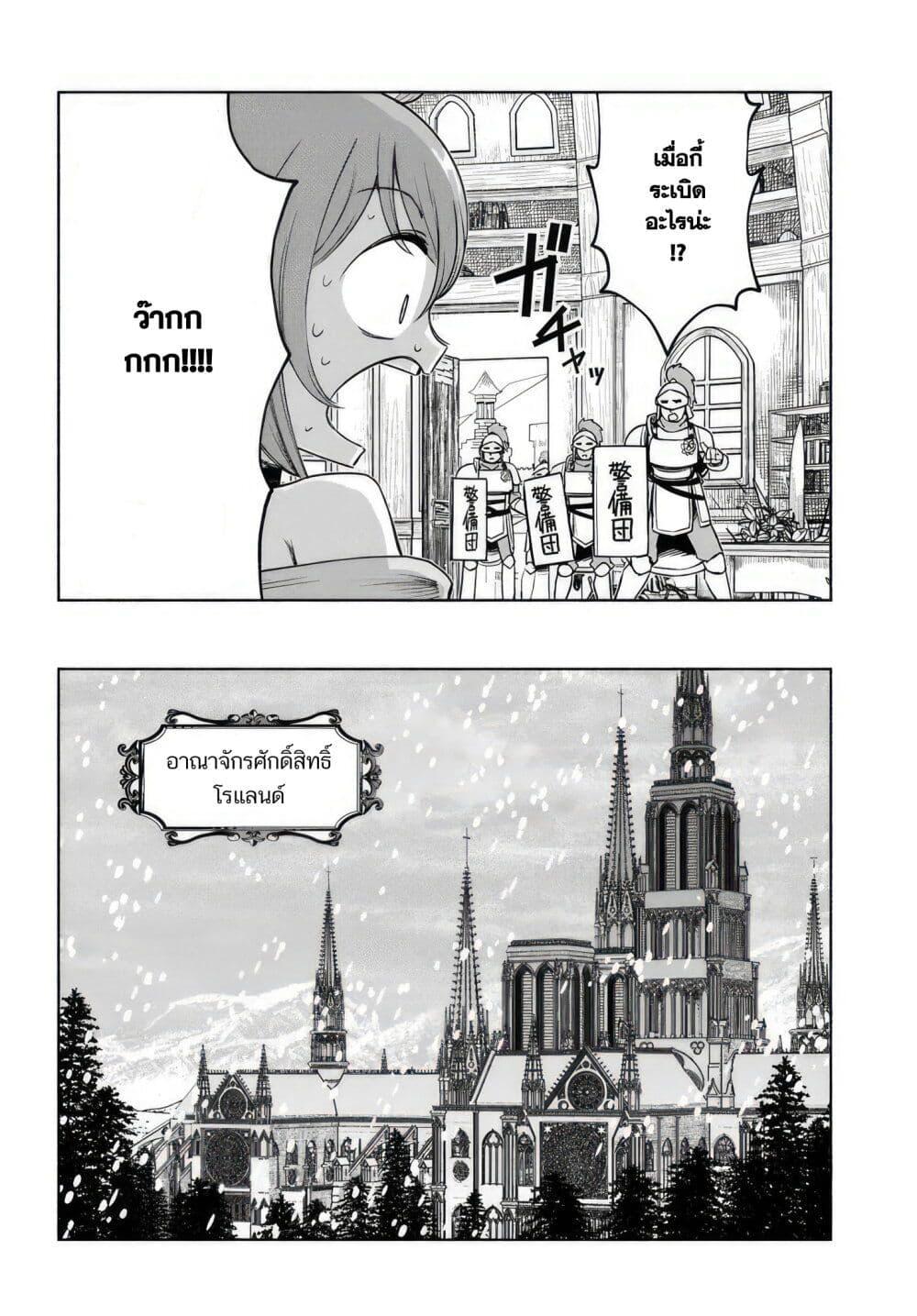 Manga-lc-com อ่านมังงะ อ่านการ์ตูน ออนไลน์ ฟรี Ore Igai Dare mo Saishu Dekinai Sozai na no ni “Sozai Saishuritsu ga Hikui” to Pawahara suru Osananajimi Renkinjutsushi to Zetsuen shita Senzoku Madoushi, Henkyou no Machi de Slow Life wo Okuritai. ตอนที่ 1 2 3 4 5 6 7 8 9 10 11 12 13 14 ฟรี ไม่มีโฆษณา Manga-lc - อ่าน มังงะ อ่าน การ์ตูน ออนไลน์ อ่านมังงะ ฟรี