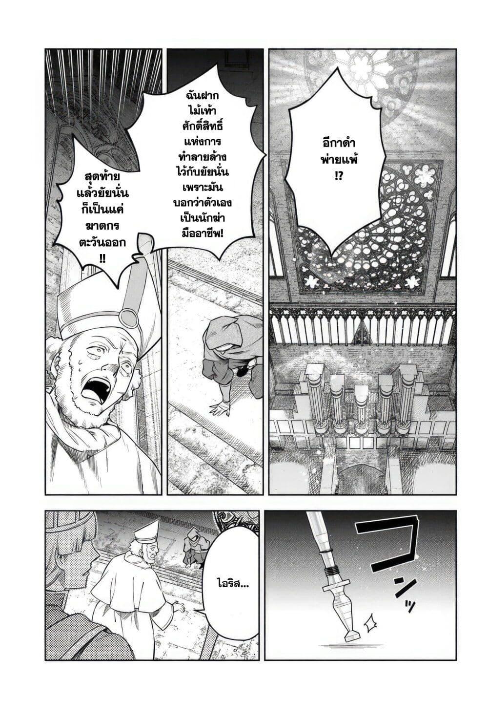 Manga-lc-com อ่านมังงะ อ่านการ์ตูน ออนไลน์ ฟรี Ore Igai Dare mo Saishu Dekinai Sozai na no ni “Sozai Saishuritsu ga Hikui” to Pawahara suru Osananajimi Renkinjutsushi to Zetsuen shita Senzoku Madoushi, Henkyou no Machi de Slow Life wo Okuritai. ตอนที่ 1 2 3 4 5 6 7 8 9 10 11 12 13 14 ฟรี ไม่มีโฆษณา Manga-lc - อ่าน มังงะ อ่าน การ์ตูน ออนไลน์ อ่านมังงะ ฟรี