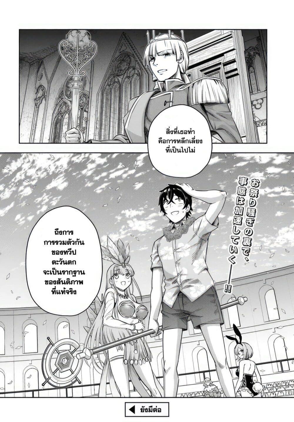 Manga-lc-com อ่านมังงะ อ่านการ์ตูน ออนไลน์ ฟรี Ore Igai Dare mo Saishu Dekinai Sozai na no ni “Sozai Saishuritsu ga Hikui” to Pawahara suru Osananajimi Renkinjutsushi to Zetsuen shita Senzoku Madoushi, Henkyou no Machi de Slow Life wo Okuritai. ตอนที่ 1 2 3 4 5 6 7 8 9 10 11 12 13 14 ฟรี ไม่มีโฆษณา Manga-lc - อ่าน มังงะ อ่าน การ์ตูน ออนไลน์ อ่านมังงะ ฟรี