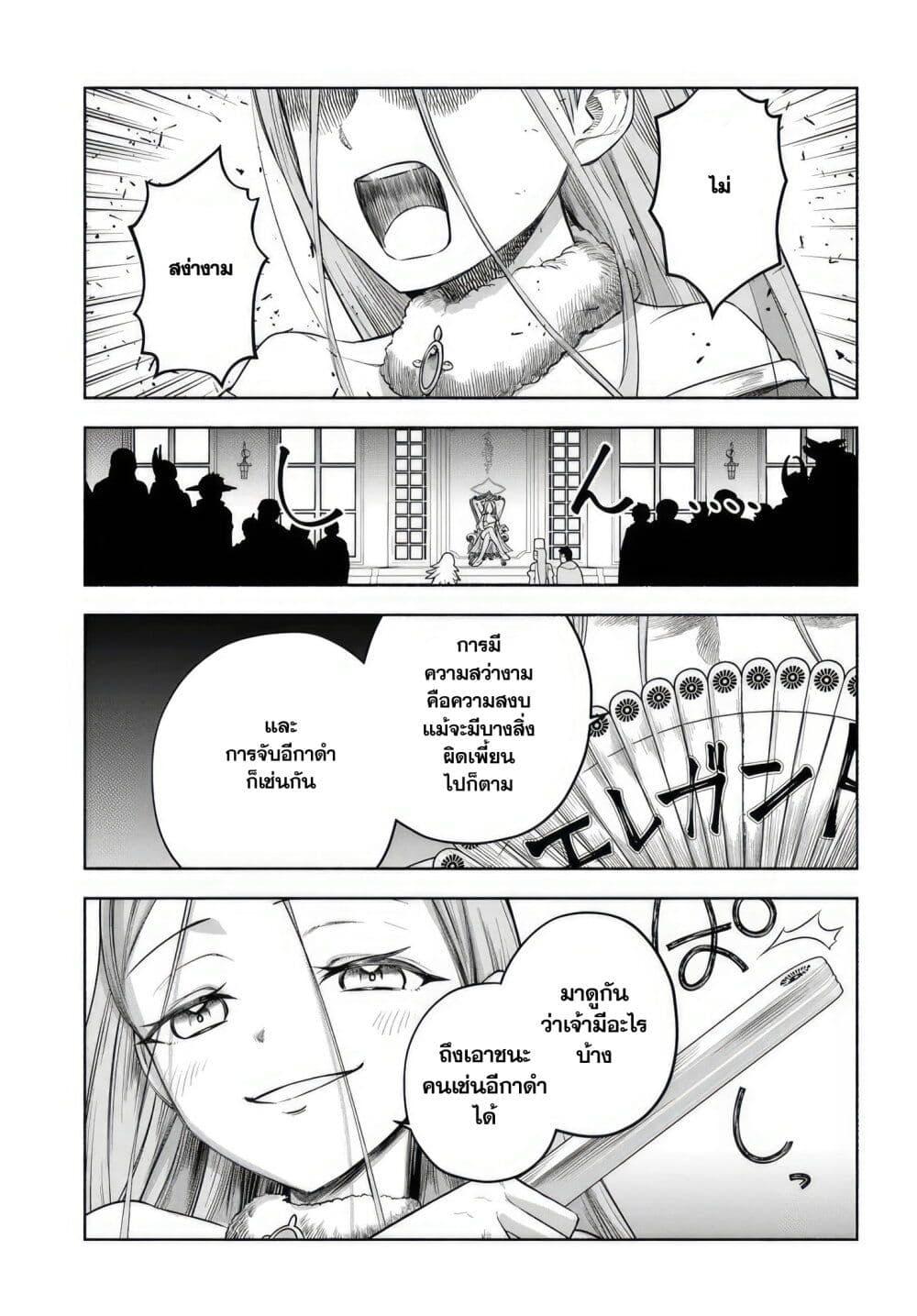 Manga-lc-com อ่านมังงะ อ่านการ์ตูน ออนไลน์ ฟรี Ore Igai Dare mo Saishu Dekinai Sozai na no ni “Sozai Saishuritsu ga Hikui” to Pawahara suru Osananajimi Renkinjutsushi to Zetsuen shita Senzoku Madoushi, Henkyou no Machi de Slow Life wo Okuritai. ตอนที่ 1 2 3 4 5 6 7 8 9 10 11 12 13 14 ฟรี ไม่มีโฆษณา Manga-lc - อ่าน มังงะ อ่าน การ์ตูน ออนไลน์ อ่านมังงะ ฟรี