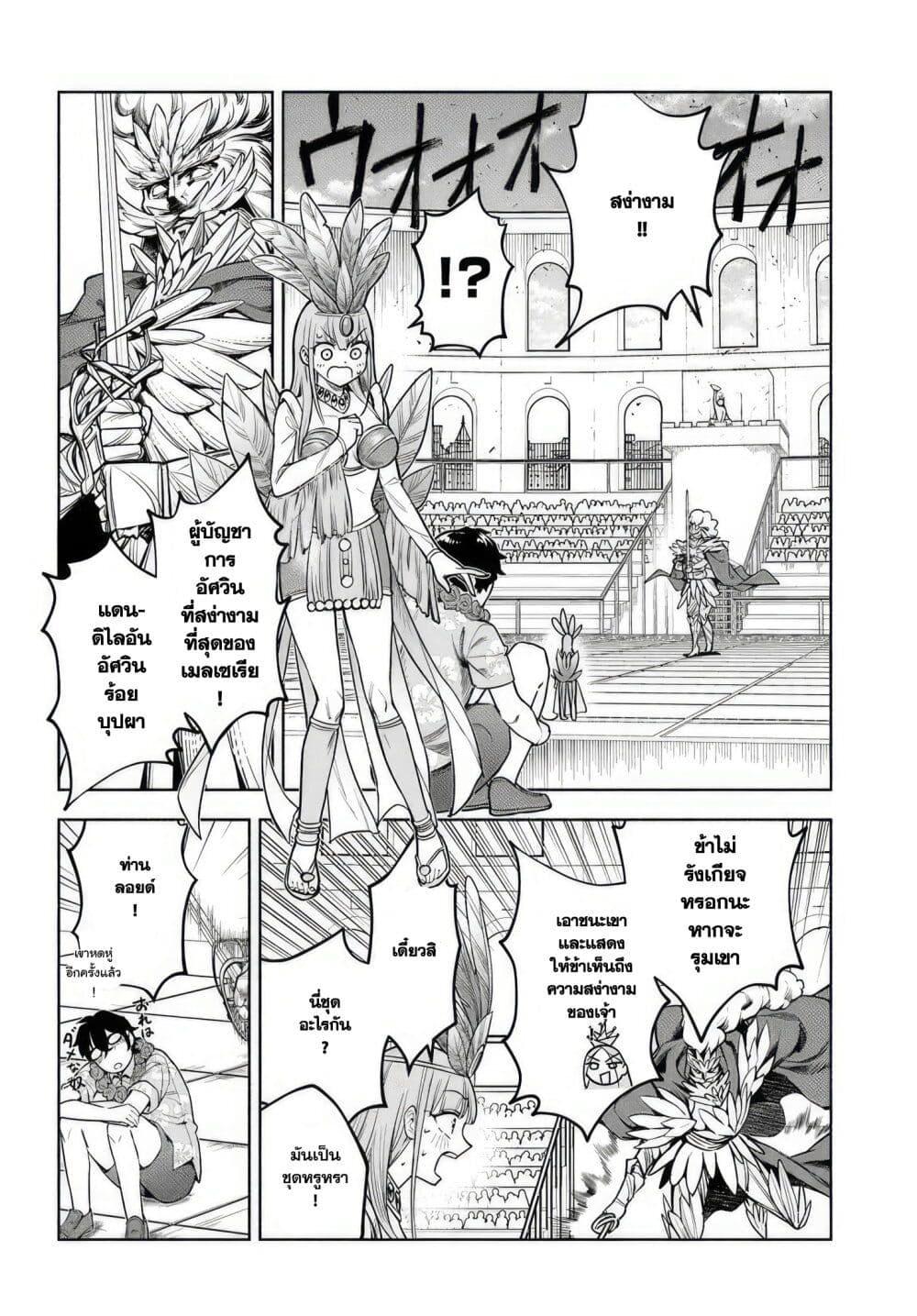 Manga-lc-com อ่านมังงะ อ่านการ์ตูน ออนไลน์ ฟรี Ore Igai Dare mo Saishu Dekinai Sozai na no ni “Sozai Saishuritsu ga Hikui” to Pawahara suru Osananajimi Renkinjutsushi to Zetsuen shita Senzoku Madoushi, Henkyou no Machi de Slow Life wo Okuritai. ตอนที่ 1 2 3 4 5 6 7 8 9 10 11 12 13 14 ฟรี ไม่มีโฆษณา Manga-lc - อ่าน มังงะ อ่าน การ์ตูน ออนไลน์ อ่านมังงะ ฟรี