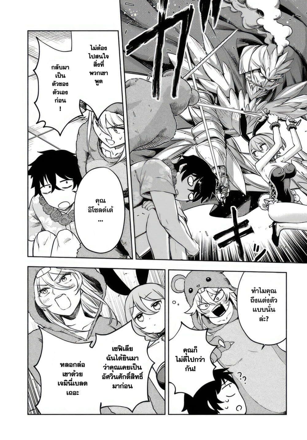 Manga-lc-com อ่านมังงะ อ่านการ์ตูน ออนไลน์ ฟรี Ore Igai Dare mo Saishu Dekinai Sozai na no ni “Sozai Saishuritsu ga Hikui” to Pawahara suru Osananajimi Renkinjutsushi to Zetsuen shita Senzoku Madoushi, Henkyou no Machi de Slow Life wo Okuritai. ตอนที่ 1 2 3 4 5 6 7 8 9 10 11 12 13 14 ฟรี ไม่มีโฆษณา Manga-lc - อ่าน มังงะ อ่าน การ์ตูน ออนไลน์ อ่านมังงะ ฟรี