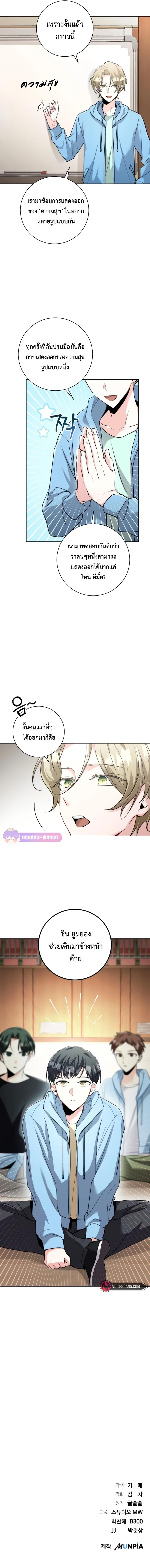 Manga-lc-com อ่านมังงะ อ่านการ์ตูน ออนไลน์ ฟรี Aura of a Genius Actor ตอนที่ 1 2 3 4 5 6 7 8 9 10 11 12 13 14 ฟรี ไม่มีโฆษณา Manga-lc - อ่าน มังงะ อ่าน การ์ตูน ออนไลน์ อ่านมังงะ ฟรี