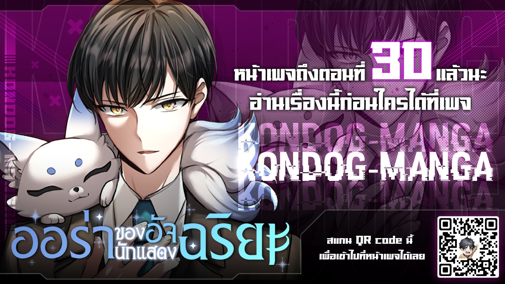 Manga-lc-com อ่านมังงะ อ่านการ์ตูน ออนไลน์ ฟรี Aura of a Genius Actor ตอนที่ 1 2 3 4 5 6 7 8 9 10 11 12 13 14 ฟรี ไม่มีโฆษณา Manga-lc - อ่าน มังงะ อ่าน การ์ตูน ออนไลน์ อ่านมังงะ ฟรี