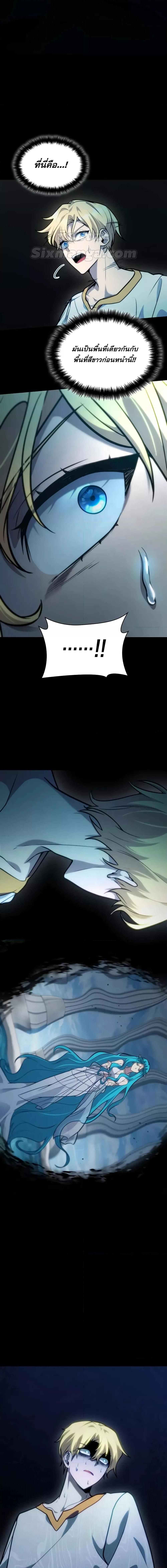 Manga-lc-com อ่านมังงะ อ่านการ์ตูน ออนไลน์ ฟรี InfiniteMage ตอนที่ 1 2 3 4 5 6 7 8 9 10 11 12 13 14 ฟรี ไม่มีโฆษณา Manga-lc - อ่าน มังงะ อ่าน การ์ตูน ออนไลน์ อ่านมังงะ ฟรี