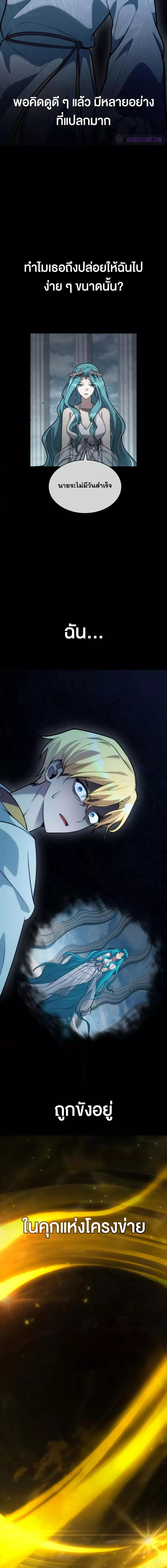 Manga-lc-com อ่านมังงะ อ่านการ์ตูน ออนไลน์ ฟรี InfiniteMage ตอนที่ 1 2 3 4 5 6 7 8 9 10 11 12 13 14 ฟรี ไม่มีโฆษณา Manga-lc - อ่าน มังงะ อ่าน การ์ตูน ออนไลน์ อ่านมังงะ ฟรี