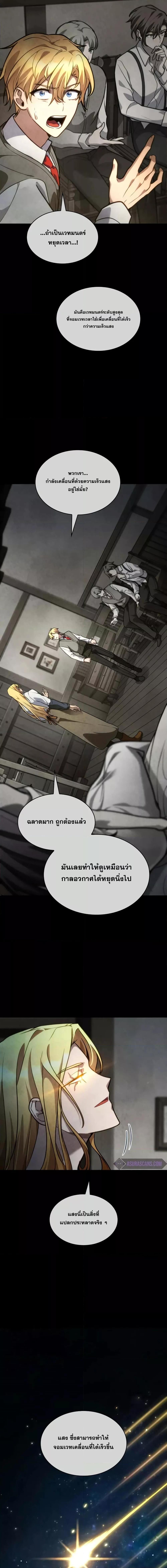 Manga-lc-com อ่านมังงะ อ่านการ์ตูน ออนไลน์ ฟรี InfiniteMage ตอนที่ 1 2 3 4 5 6 7 8 9 10 11 12 13 14 ฟรี ไม่มีโฆษณา Manga-lc - อ่าน มังงะ อ่าน การ์ตูน ออนไลน์ อ่านมังงะ ฟรี