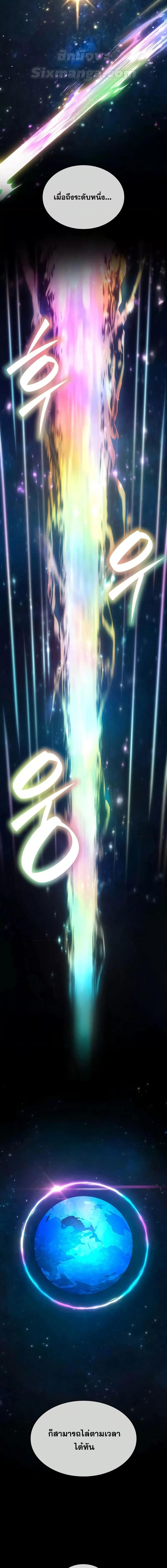 Manga-lc-com อ่านมังงะ อ่านการ์ตูน ออนไลน์ ฟรี InfiniteMage ตอนที่ 1 2 3 4 5 6 7 8 9 10 11 12 13 14 ฟรี ไม่มีโฆษณา Manga-lc - อ่าน มังงะ อ่าน การ์ตูน ออนไลน์ อ่านมังงะ ฟรี