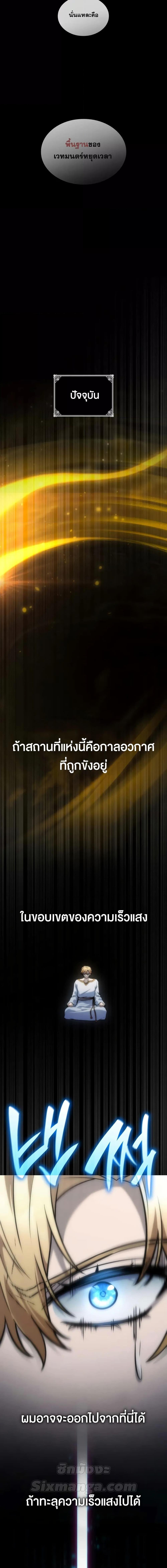 Manga-lc-com อ่านมังงะ อ่านการ์ตูน ออนไลน์ ฟรี InfiniteMage ตอนที่ 1 2 3 4 5 6 7 8 9 10 11 12 13 14 ฟรี ไม่มีโฆษณา Manga-lc - อ่าน มังงะ อ่าน การ์ตูน ออนไลน์ อ่านมังงะ ฟรี