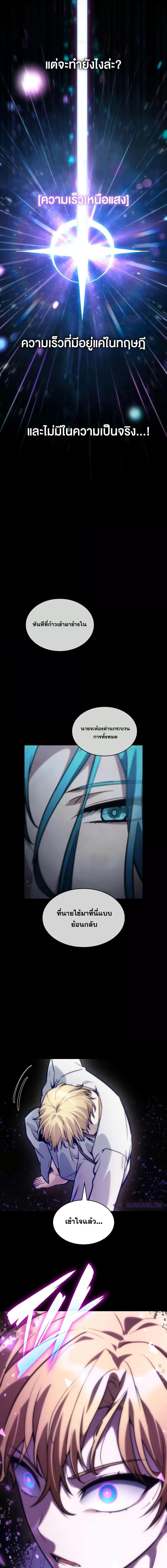 Manga-lc-com อ่านมังงะ อ่านการ์ตูน ออนไลน์ ฟรี InfiniteMage ตอนที่ 1 2 3 4 5 6 7 8 9 10 11 12 13 14 ฟรี ไม่มีโฆษณา Manga-lc - อ่าน มังงะ อ่าน การ์ตูน ออนไลน์ อ่านมังงะ ฟรี