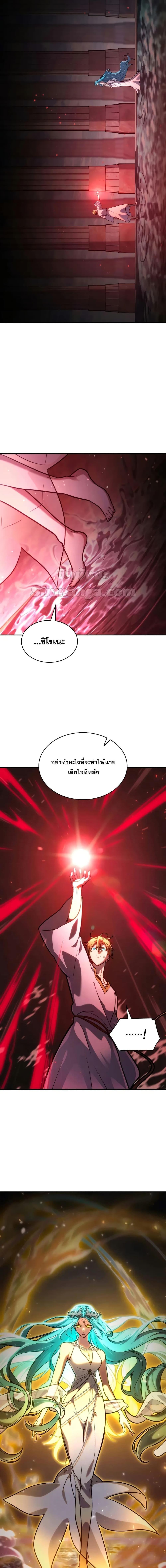 Manga-lc-com อ่านมังงะ อ่านการ์ตูน ออนไลน์ ฟรี InfiniteMage ตอนที่ 1 2 3 4 5 6 7 8 9 10 11 12 13 14 ฟรี ไม่มีโฆษณา Manga-lc - อ่าน มังงะ อ่าน การ์ตูน ออนไลน์ อ่านมังงะ ฟรี