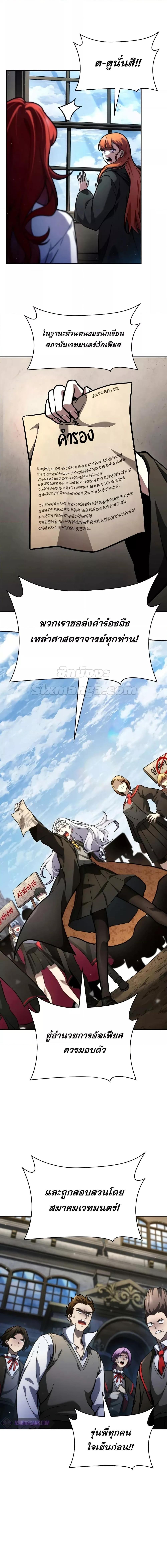 Manga-lc-com อ่านมังงะ อ่านการ์ตูน ออนไลน์ ฟรี InfiniteMage ตอนที่ 1 2 3 4 5 6 7 8 9 10 11 12 13 14 ฟรี ไม่มีโฆษณา Manga-lc - อ่าน มังงะ อ่าน การ์ตูน ออนไลน์ อ่านมังงะ ฟรี