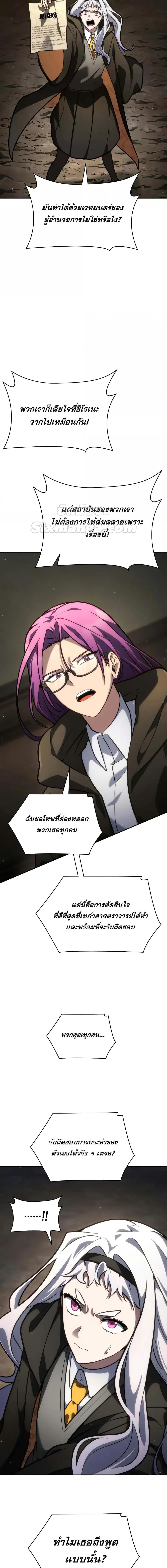 Manga-lc-com อ่านมังงะ อ่านการ์ตูน ออนไลน์ ฟรี InfiniteMage ตอนที่ 1 2 3 4 5 6 7 8 9 10 11 12 13 14 ฟรี ไม่มีโฆษณา Manga-lc - อ่าน มังงะ อ่าน การ์ตูน ออนไลน์ อ่านมังงะ ฟรี