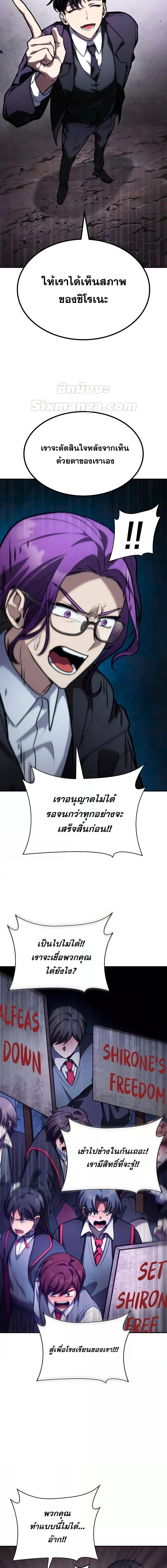 Manga-lc-com อ่านมังงะ อ่านการ์ตูน ออนไลน์ ฟรี InfiniteMage ตอนที่ 1 2 3 4 5 6 7 8 9 10 11 12 13 14 ฟรี ไม่มีโฆษณา Manga-lc - อ่าน มังงะ อ่าน การ์ตูน ออนไลน์ อ่านมังงะ ฟรี
