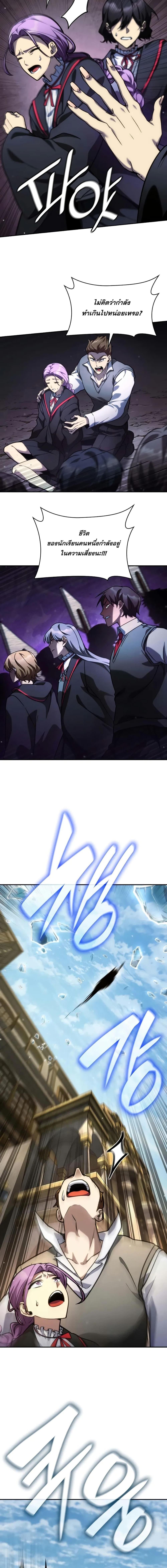 Manga-lc-com อ่านมังงะ อ่านการ์ตูน ออนไลน์ ฟรี InfiniteMage ตอนที่ 1 2 3 4 5 6 7 8 9 10 11 12 13 14 ฟรี ไม่มีโฆษณา Manga-lc - อ่าน มังงะ อ่าน การ์ตูน ออนไลน์ อ่านมังงะ ฟรี