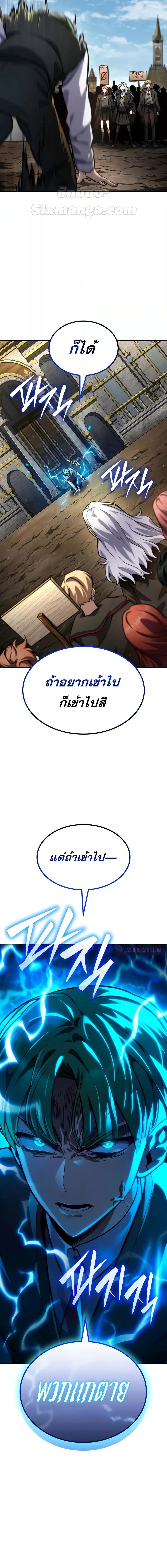 Manga-lc-com อ่านมังงะ อ่านการ์ตูน ออนไลน์ ฟรี InfiniteMage ตอนที่ 1 2 3 4 5 6 7 8 9 10 11 12 13 14 ฟรี ไม่มีโฆษณา Manga-lc - อ่าน มังงะ อ่าน การ์ตูน ออนไลน์ อ่านมังงะ ฟรี
