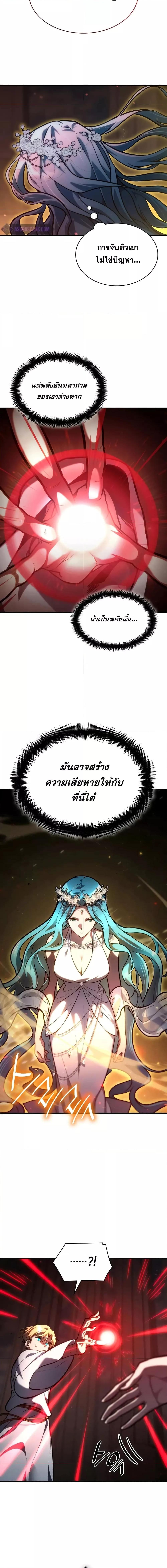 Manga-lc-com อ่านมังงะ อ่านการ์ตูน ออนไลน์ ฟรี InfiniteMage ตอนที่ 1 2 3 4 5 6 7 8 9 10 11 12 13 14 ฟรี ไม่มีโฆษณา Manga-lc - อ่าน มังงะ อ่าน การ์ตูน ออนไลน์ อ่านมังงะ ฟรี