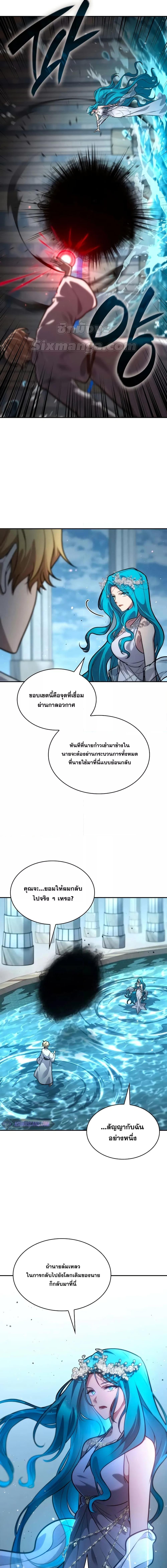 Manga-lc-com อ่านมังงะ อ่านการ์ตูน ออนไลน์ ฟรี InfiniteMage ตอนที่ 1 2 3 4 5 6 7 8 9 10 11 12 13 14 ฟรี ไม่มีโฆษณา Manga-lc - อ่าน มังงะ อ่าน การ์ตูน ออนไลน์ อ่านมังงะ ฟรี