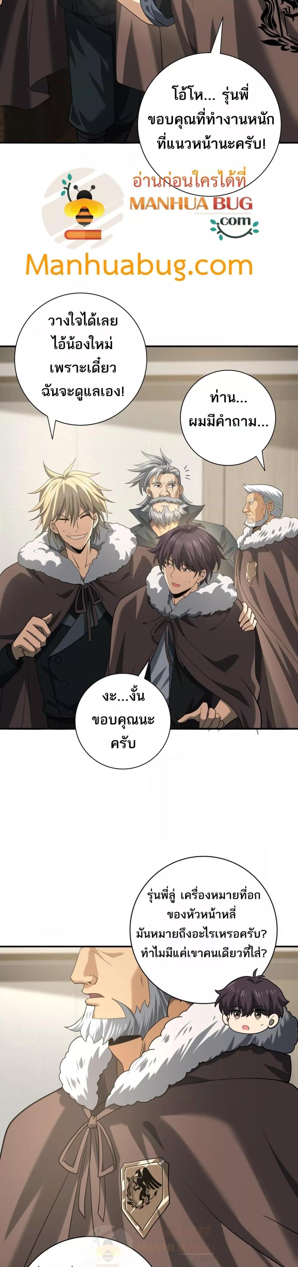 Manga-lc-com อ่านมังงะ อ่านการ์ตูน ออนไลน์ ฟรี IamDrakoMajs ตอนที่ 1 2 3 4 5 6 7 8 9 10 11 12 13 14 ฟรี ไม่มีโฆษณา Manga-lc - อ่าน มังงะ อ่าน การ์ตูน ออนไลน์ อ่านมังงะ ฟรี