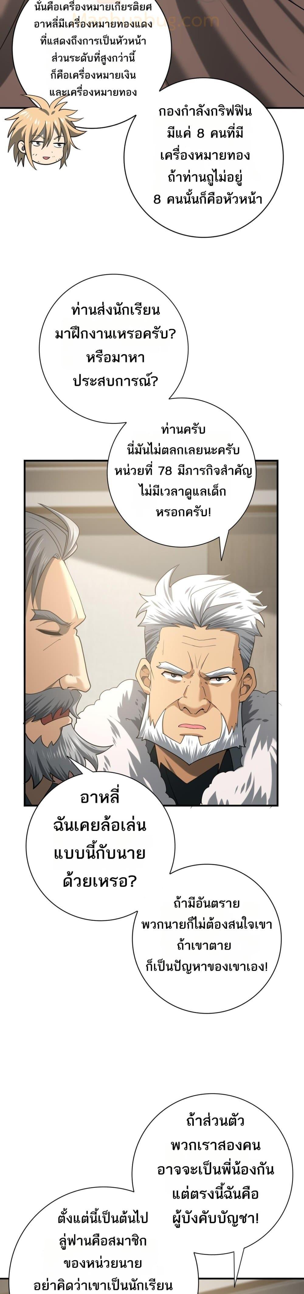 Manga-lc-com อ่านมังงะ อ่านการ์ตูน ออนไลน์ ฟรี IamDrakoMajs ตอนที่ 1 2 3 4 5 6 7 8 9 10 11 12 13 14 ฟรี ไม่มีโฆษณา Manga-lc - อ่าน มังงะ อ่าน การ์ตูน ออนไลน์ อ่านมังงะ ฟรี