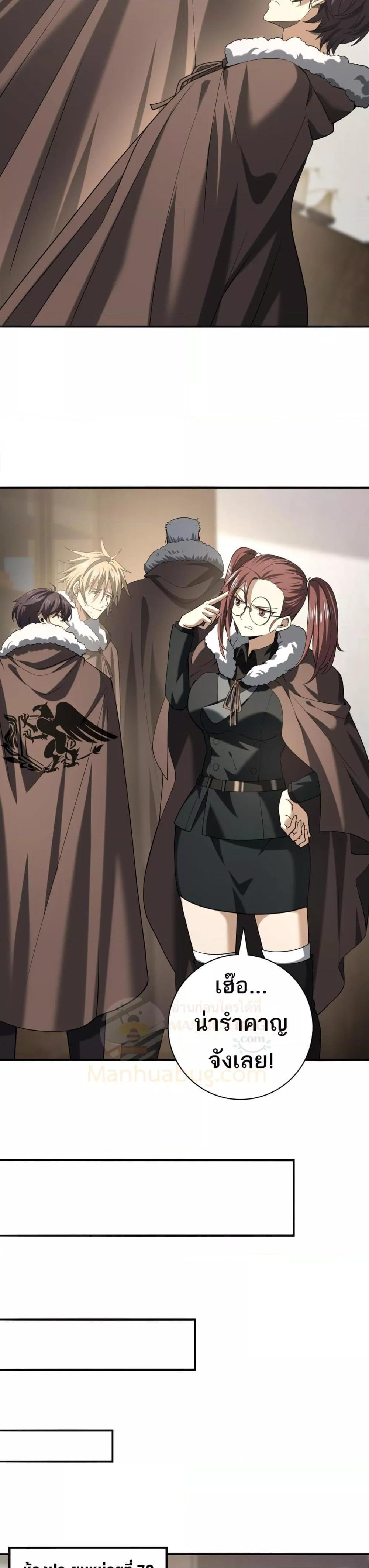 Manga-lc-com อ่านมังงะ อ่านการ์ตูน ออนไลน์ ฟรี IamDrakoMajs ตอนที่ 1 2 3 4 5 6 7 8 9 10 11 12 13 14 ฟรี ไม่มีโฆษณา Manga-lc - อ่าน มังงะ อ่าน การ์ตูน ออนไลน์ อ่านมังงะ ฟรี