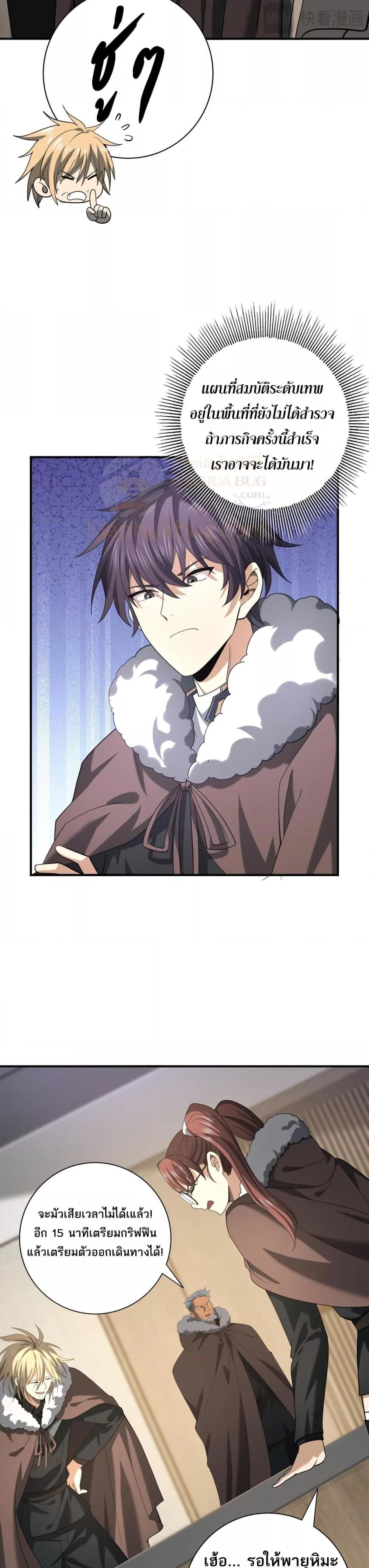 Manga-lc-com อ่านมังงะ อ่านการ์ตูน ออนไลน์ ฟรี IamDrakoMajs ตอนที่ 1 2 3 4 5 6 7 8 9 10 11 12 13 14 ฟรี ไม่มีโฆษณา Manga-lc - อ่าน มังงะ อ่าน การ์ตูน ออนไลน์ อ่านมังงะ ฟรี