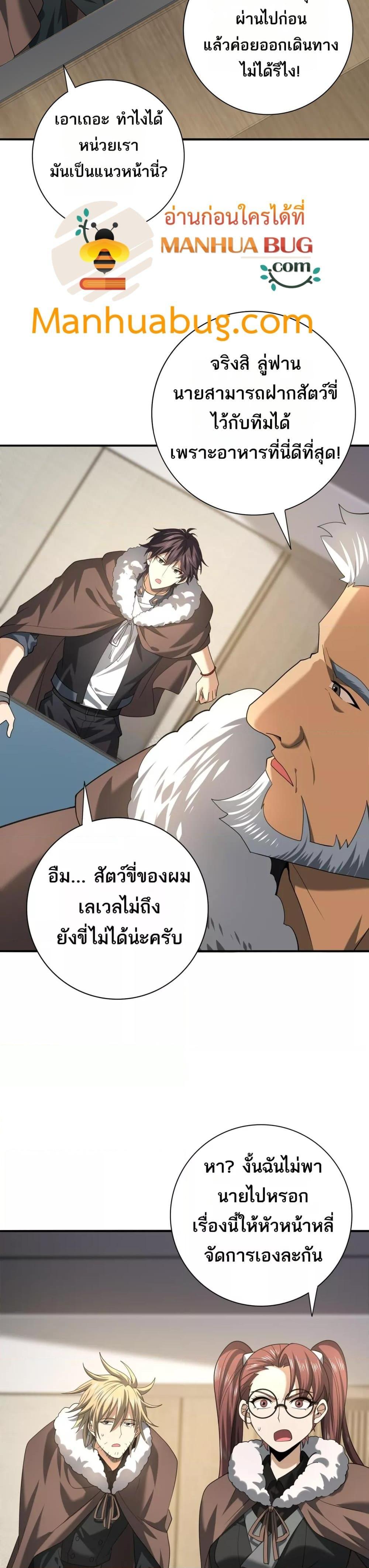 Manga-lc-com อ่านมังงะ อ่านการ์ตูน ออนไลน์ ฟรี IamDrakoMajs ตอนที่ 1 2 3 4 5 6 7 8 9 10 11 12 13 14 ฟรี ไม่มีโฆษณา Manga-lc - อ่าน มังงะ อ่าน การ์ตูน ออนไลน์ อ่านมังงะ ฟรี