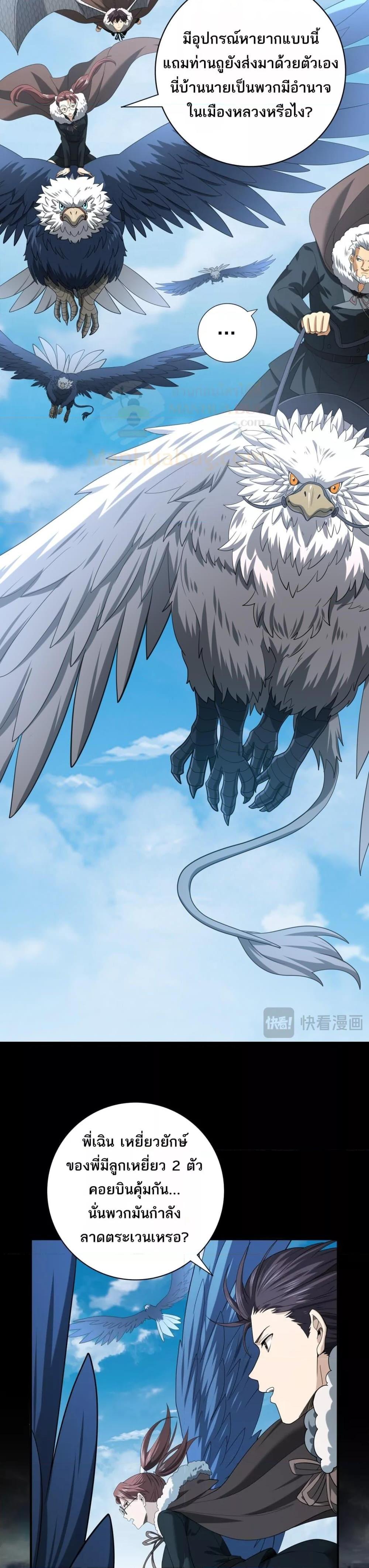 Manga-lc-com อ่านมังงะ อ่านการ์ตูน ออนไลน์ ฟรี IamDrakoMajs ตอนที่ 1 2 3 4 5 6 7 8 9 10 11 12 13 14 ฟรี ไม่มีโฆษณา Manga-lc - อ่าน มังงะ อ่าน การ์ตูน ออนไลน์ อ่านมังงะ ฟรี