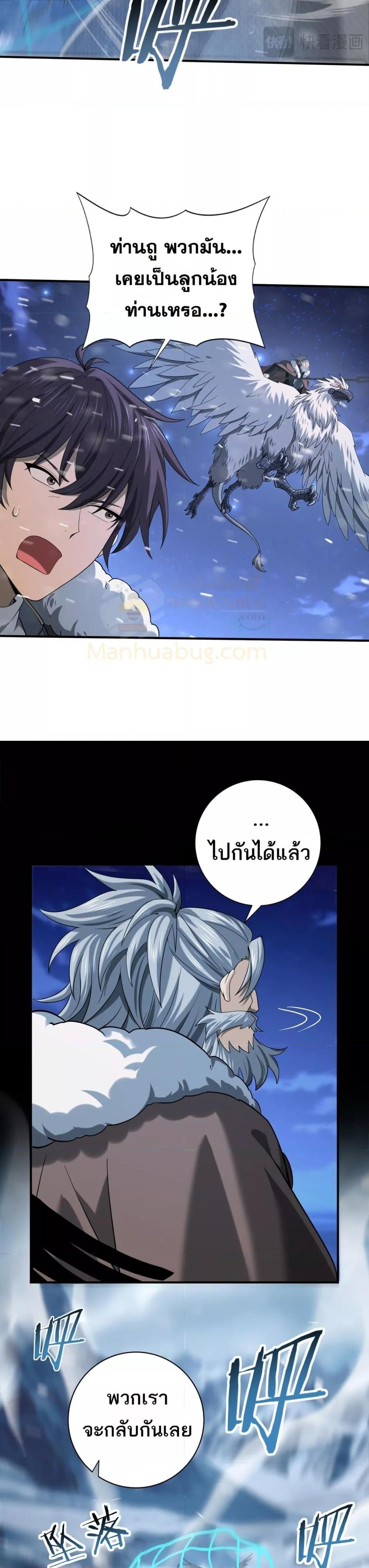 Manga-lc-com อ่านมังงะ อ่านการ์ตูน ออนไลน์ ฟรี IamDrakoMajs ตอนที่ 1 2 3 4 5 6 7 8 9 10 11 12 13 14 ฟรี ไม่มีโฆษณา Manga-lc - อ่าน มังงะ อ่าน การ์ตูน ออนไลน์ อ่านมังงะ ฟรี