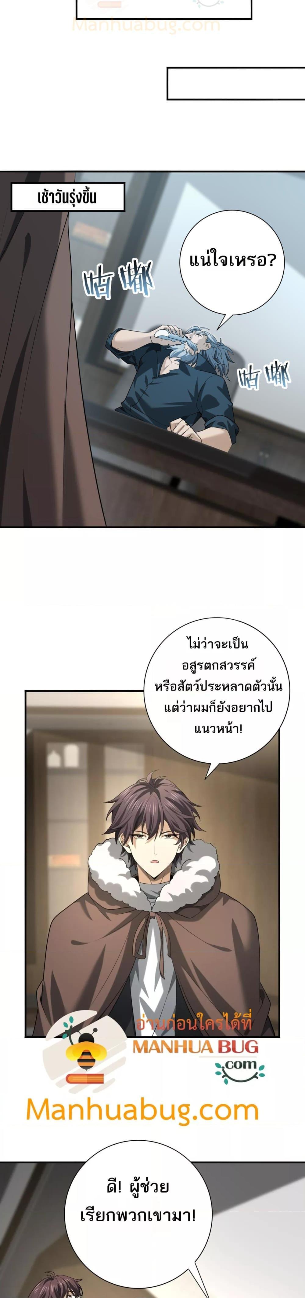 Manga-lc-com อ่านมังงะ อ่านการ์ตูน ออนไลน์ ฟรี IamDrakoMajs ตอนที่ 1 2 3 4 5 6 7 8 9 10 11 12 13 14 ฟรี ไม่มีโฆษณา Manga-lc - อ่าน มังงะ อ่าน การ์ตูน ออนไลน์ อ่านมังงะ ฟรี