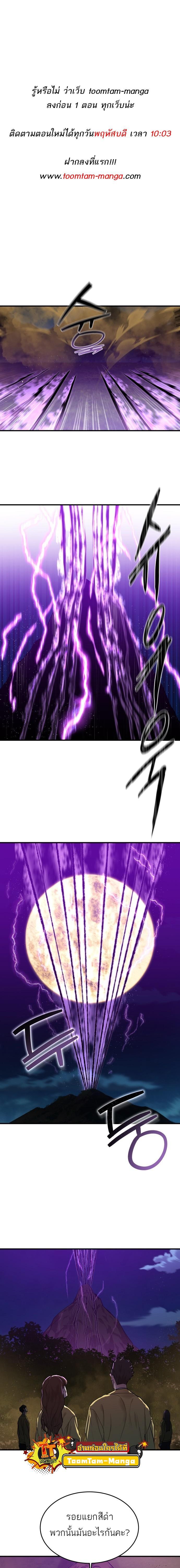 Manga-lc-com อ่านมังงะ อ่านการ์ตูน ออนไลน์ ฟรี Special Civil Servant ตอนที่ 1 2 3 4 5 6 7 8 9 10 11 12 13 14 ฟรี ไม่มีโฆษณา Manga-lc - อ่าน มังงะ อ่าน การ์ตูน ออนไลน์ อ่านมังงะ ฟรี