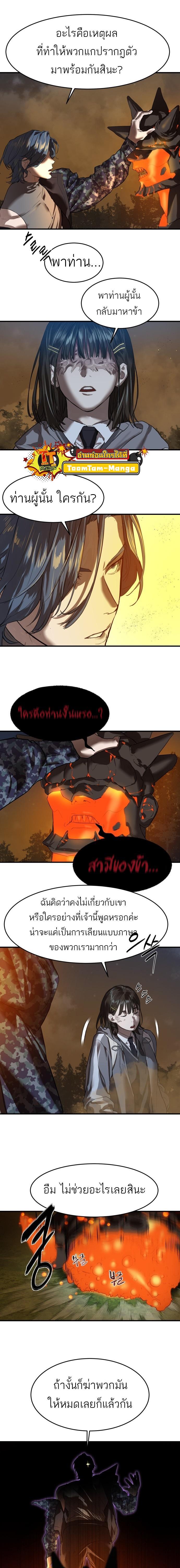 Manga-lc-com อ่านมังงะ อ่านการ์ตูน ออนไลน์ ฟรี Special Civil Servant ตอนที่ 1 2 3 4 5 6 7 8 9 10 11 12 13 14 ฟรี ไม่มีโฆษณา Manga-lc - อ่าน มังงะ อ่าน การ์ตูน ออนไลน์ อ่านมังงะ ฟรี