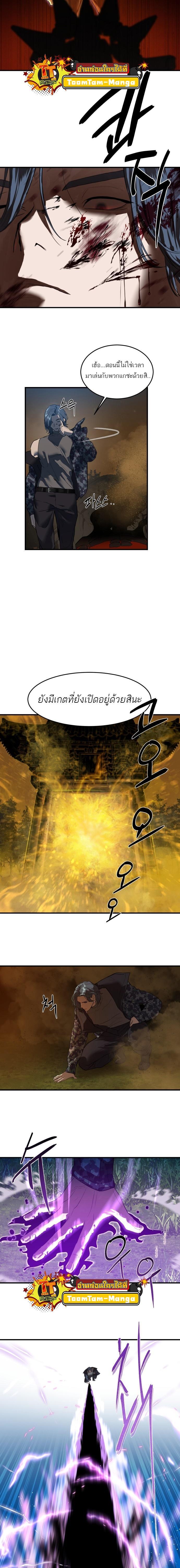 Manga-lc-com อ่านมังงะ อ่านการ์ตูน ออนไลน์ ฟรี Special Civil Servant ตอนที่ 1 2 3 4 5 6 7 8 9 10 11 12 13 14 ฟรี ไม่มีโฆษณา Manga-lc - อ่าน มังงะ อ่าน การ์ตูน ออนไลน์ อ่านมังงะ ฟรี