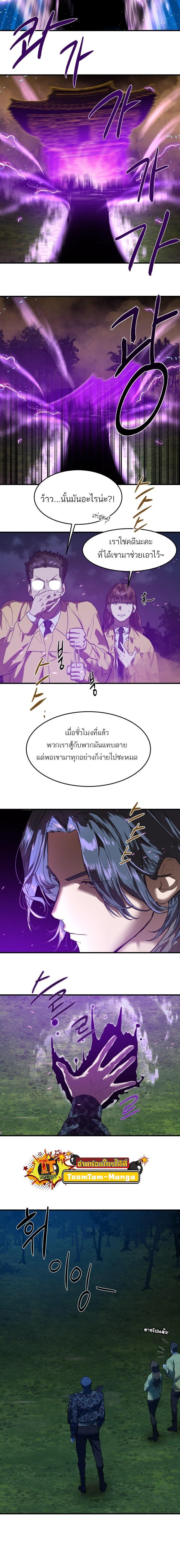 Manga-lc-com อ่านมังงะ อ่านการ์ตูน ออนไลน์ ฟรี Special Civil Servant ตอนที่ 1 2 3 4 5 6 7 8 9 10 11 12 13 14 ฟรี ไม่มีโฆษณา Manga-lc - อ่าน มังงะ อ่าน การ์ตูน ออนไลน์ อ่านมังงะ ฟรี