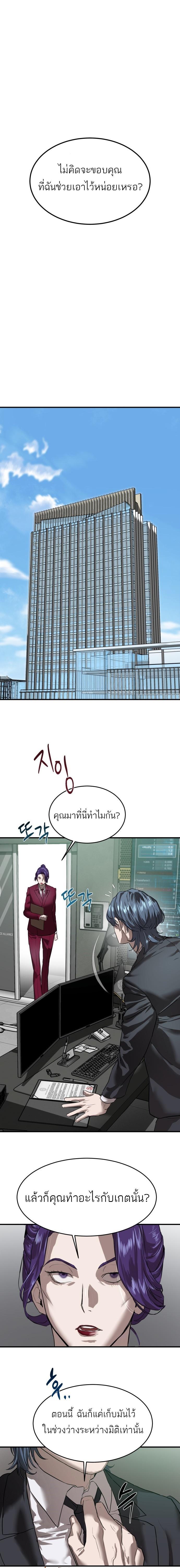 Manga-lc-com อ่านมังงะ อ่านการ์ตูน ออนไลน์ ฟรี Special Civil Servant ตอนที่ 1 2 3 4 5 6 7 8 9 10 11 12 13 14 ฟรี ไม่มีโฆษณา Manga-lc - อ่าน มังงะ อ่าน การ์ตูน ออนไลน์ อ่านมังงะ ฟรี