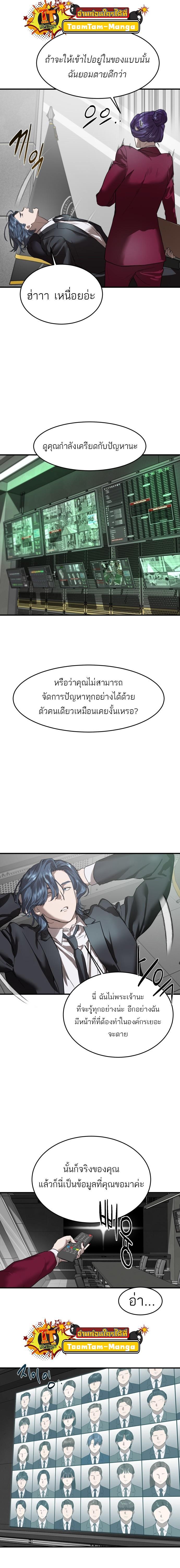 Manga-lc-com อ่านมังงะ อ่านการ์ตูน ออนไลน์ ฟรี Special Civil Servant ตอนที่ 1 2 3 4 5 6 7 8 9 10 11 12 13 14 ฟรี ไม่มีโฆษณา Manga-lc - อ่าน มังงะ อ่าน การ์ตูน ออนไลน์ อ่านมังงะ ฟรี
