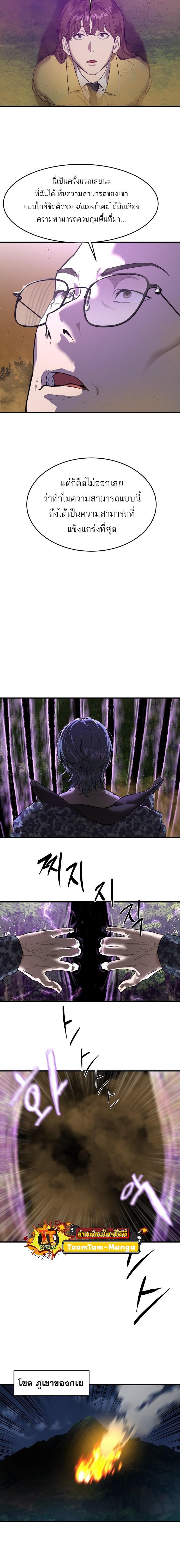 Manga-lc-com อ่านมังงะ อ่านการ์ตูน ออนไลน์ ฟรี Special Civil Servant ตอนที่ 1 2 3 4 5 6 7 8 9 10 11 12 13 14 ฟรี ไม่มีโฆษณา Manga-lc - อ่าน มังงะ อ่าน การ์ตูน ออนไลน์ อ่านมังงะ ฟรี