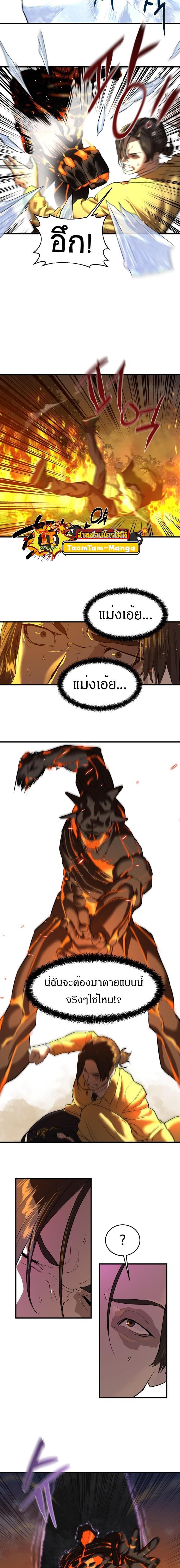 Manga-lc-com อ่านมังงะ อ่านการ์ตูน ออนไลน์ ฟรี Special Civil Servant ตอนที่ 1 2 3 4 5 6 7 8 9 10 11 12 13 14 ฟรี ไม่มีโฆษณา Manga-lc - อ่าน มังงะ อ่าน การ์ตูน ออนไลน์ อ่านมังงะ ฟรี