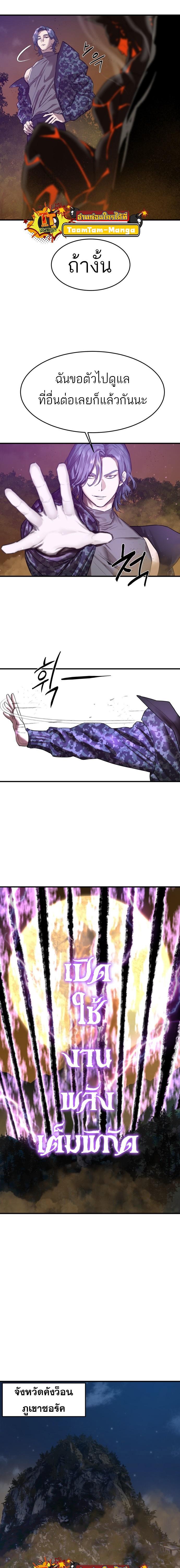 Manga-lc-com อ่านมังงะ อ่านการ์ตูน ออนไลน์ ฟรี Special Civil Servant ตอนที่ 1 2 3 4 5 6 7 8 9 10 11 12 13 14 ฟรี ไม่มีโฆษณา Manga-lc - อ่าน มังงะ อ่าน การ์ตูน ออนไลน์ อ่านมังงะ ฟรี