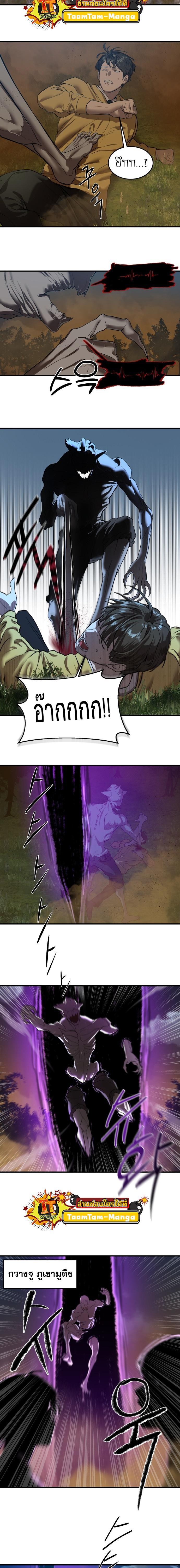 Manga-lc-com อ่านมังงะ อ่านการ์ตูน ออนไลน์ ฟรี Special Civil Servant ตอนที่ 1 2 3 4 5 6 7 8 9 10 11 12 13 14 ฟรี ไม่มีโฆษณา Manga-lc - อ่าน มังงะ อ่าน การ์ตูน ออนไลน์ อ่านมังงะ ฟรี