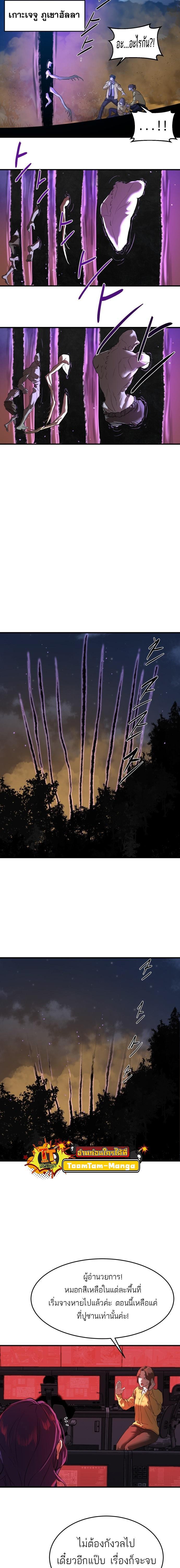 Manga-lc-com อ่านมังงะ อ่านการ์ตูน ออนไลน์ ฟรี Special Civil Servant ตอนที่ 1 2 3 4 5 6 7 8 9 10 11 12 13 14 ฟรี ไม่มีโฆษณา Manga-lc - อ่าน มังงะ อ่าน การ์ตูน ออนไลน์ อ่านมังงะ ฟรี