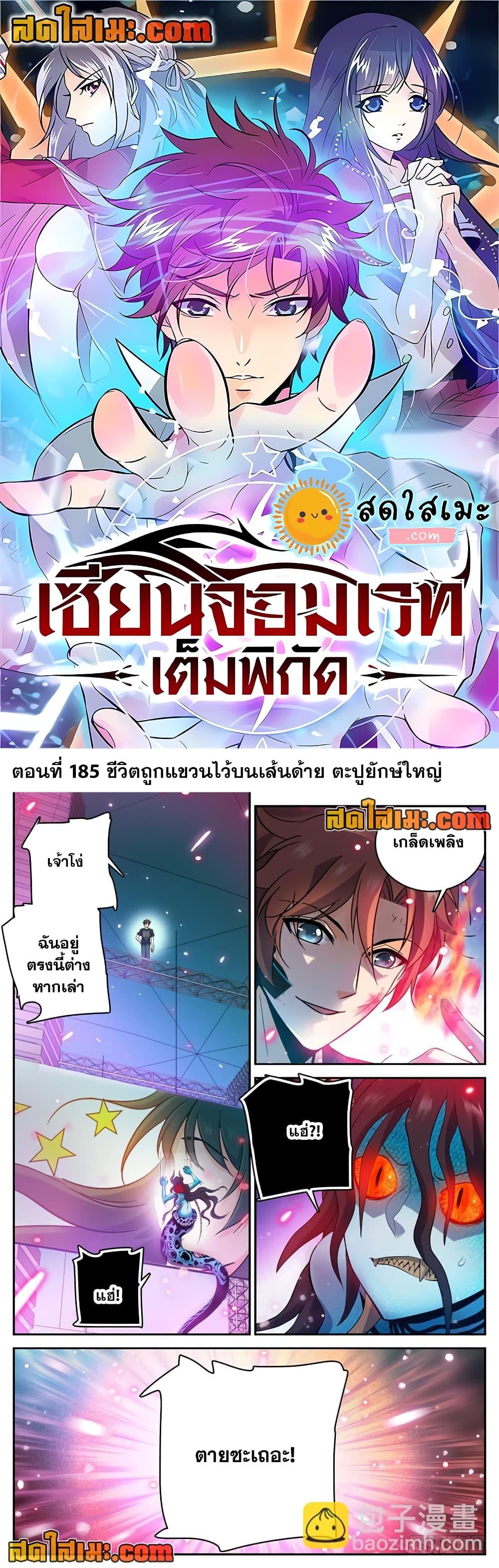 Manga-lc-com อ่านมังงะ อ่านการ์ตูน ออนไลน์ ฟรี Versatile Mage ตอนที่ 1 2 3 4 5 6 7 8 9 10 11 12 13 14 ฟรี ไม่มีโฆษณา Manga-lc - อ่าน มังงะ อ่าน การ์ตูน ออนไลน์ อ่านมังงะ ฟรี